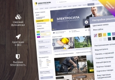 Интернет-магазин ЭЛЕКТРОСИЛА