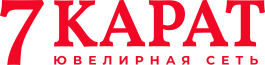 7 карат