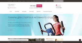 INNET: Универсальный, адаптивный и композитный магазин