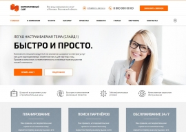 INNET: Корпоративный сайт