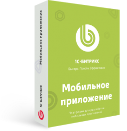 Мобильное приложение