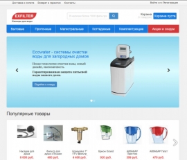 Магазин Simple