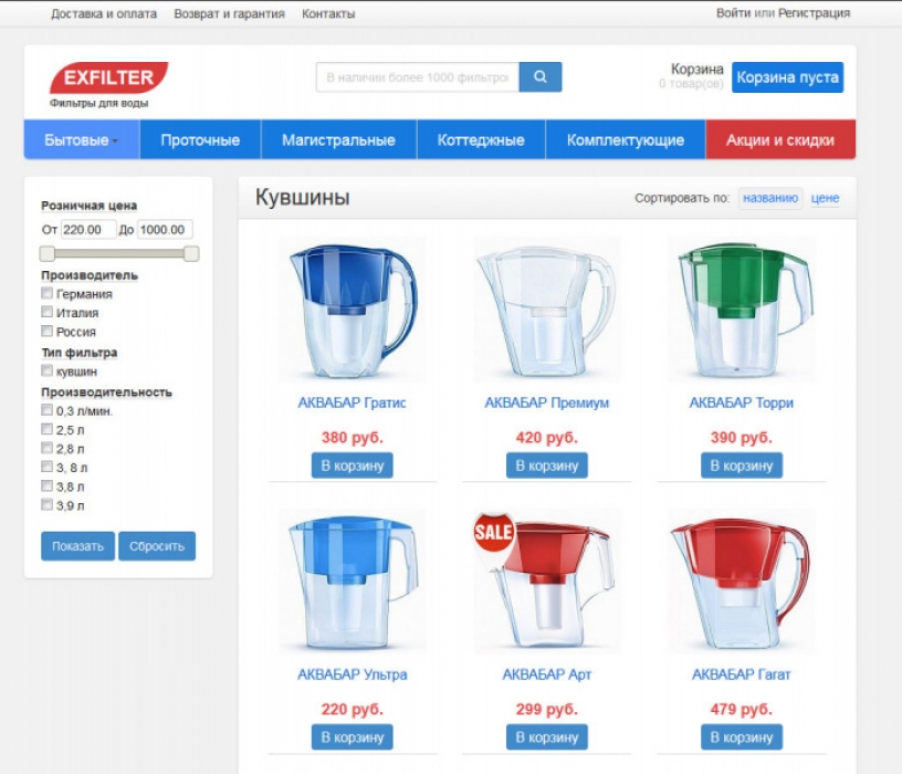 Магазин Simple1