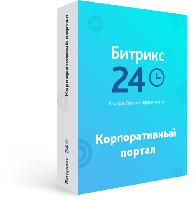 Корпоративный портал0