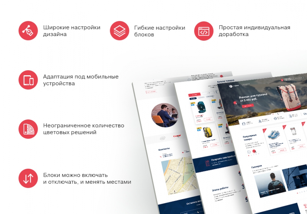 Некстайп: Премиум - лендинг с каталогом товаров и услуг1