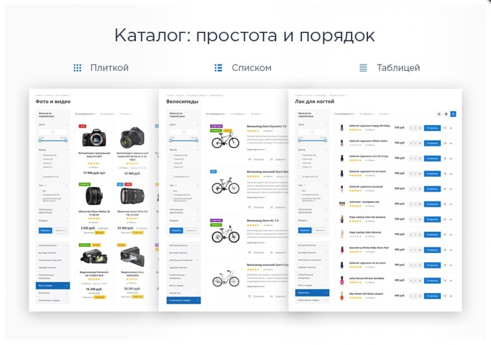 Интернет-магазин Next5