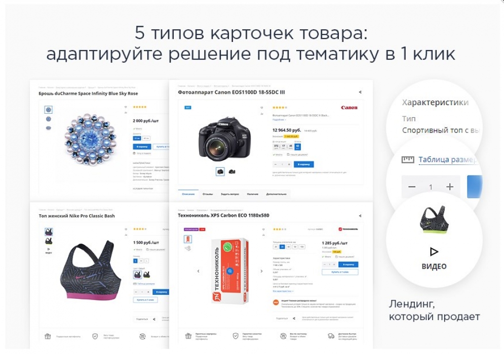 Интернет-магазин Next4